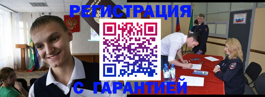 пропишу в квартире в Щёлкино